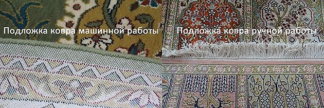 Иранские ковры ручной работы