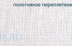 Что такое хлопок: все о хлопковых тканях. Как отличить, как стирать хлопок? Какая усадка тканей из хлопка?