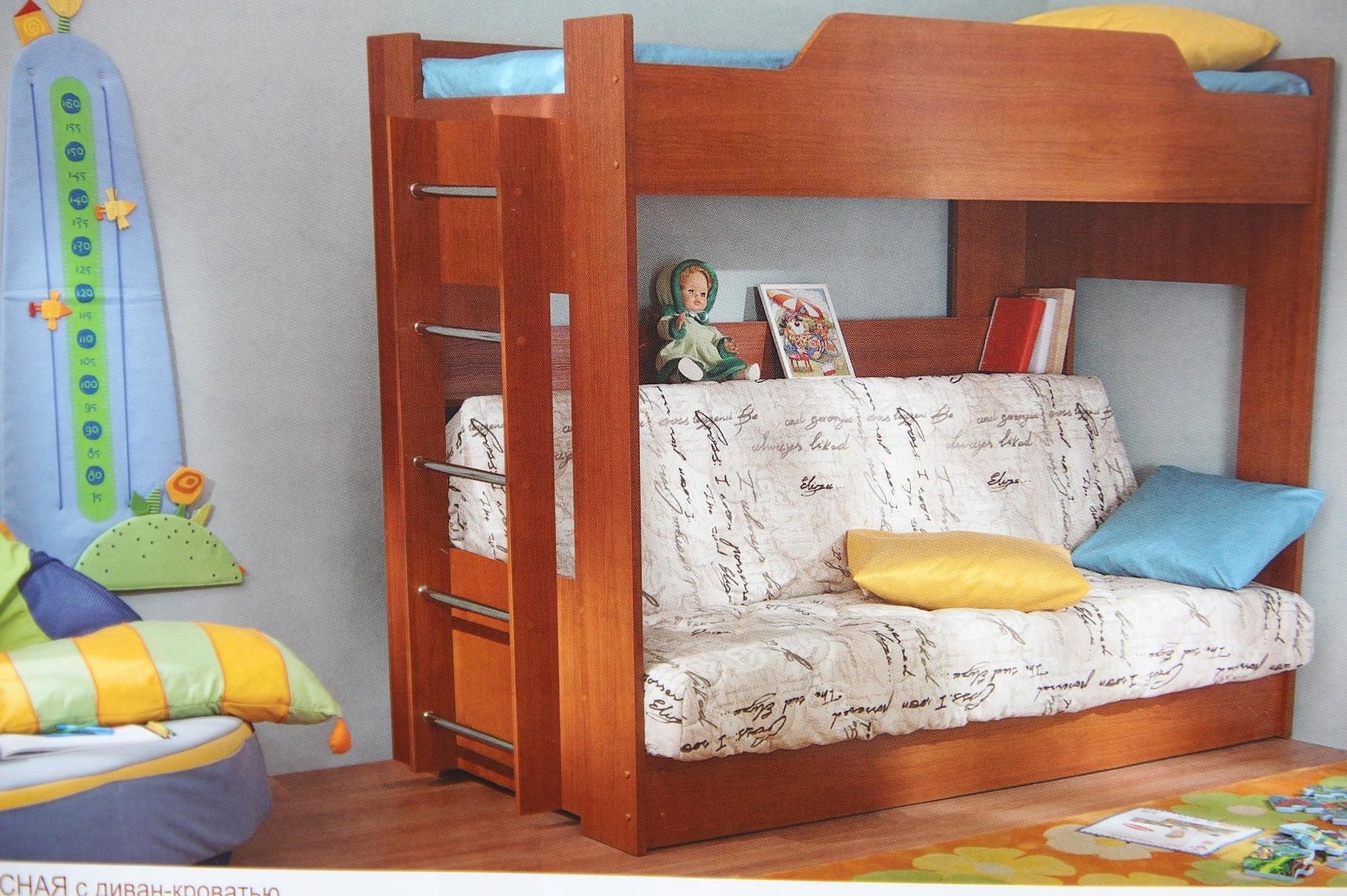 Двухъярусная кровать с диваном для детей