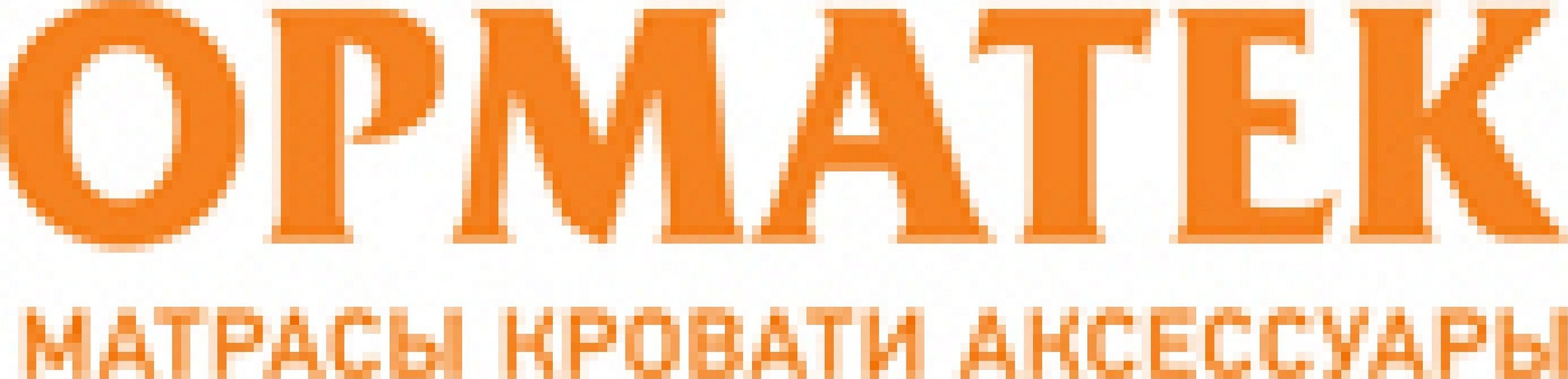 Ormatek логотип