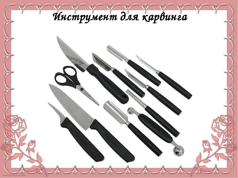 Набор ножей для карвинга москве