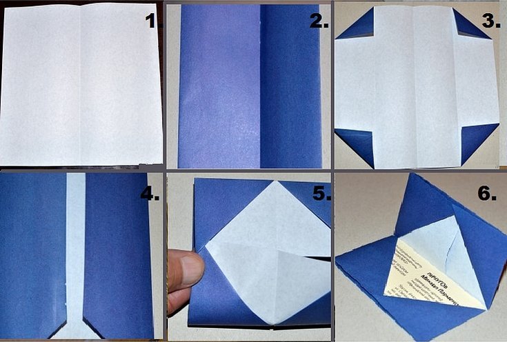Сделать конверт из бумаги