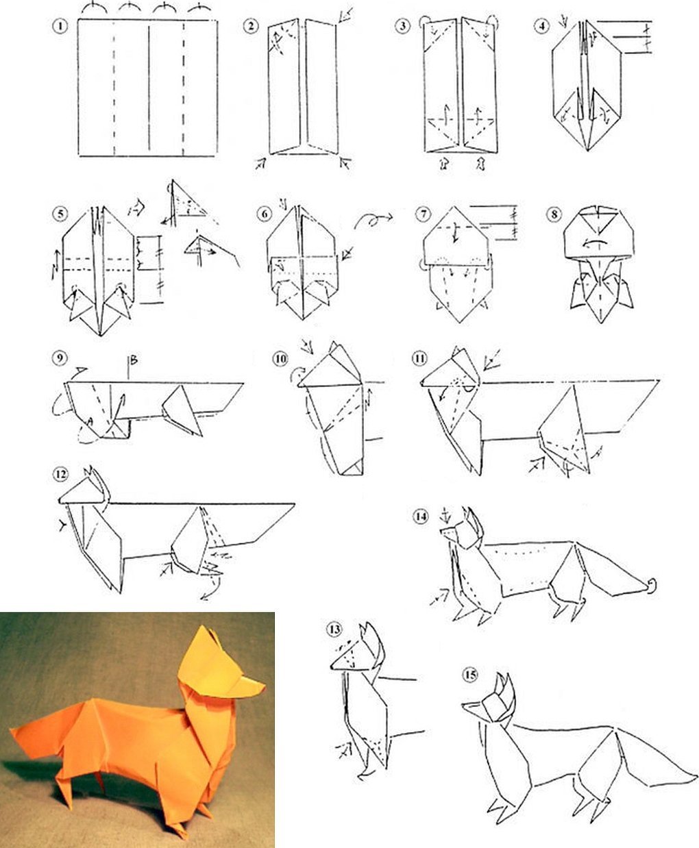 Простейшие оригами из бумаги пошаговое