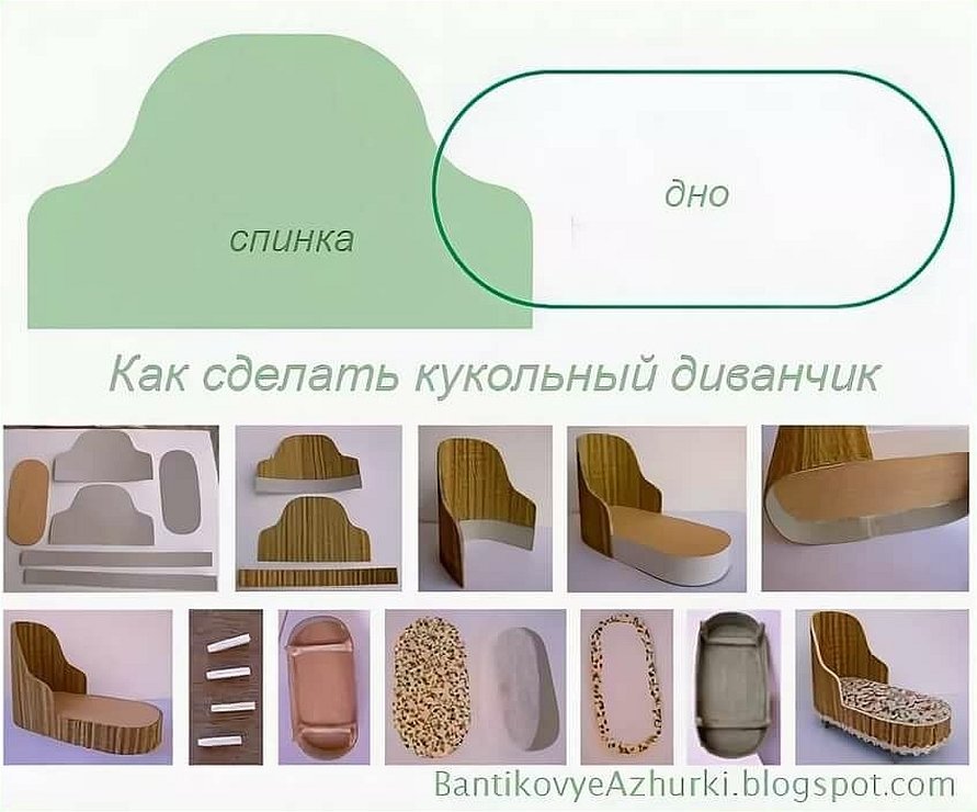 Кровать для куклы из картона