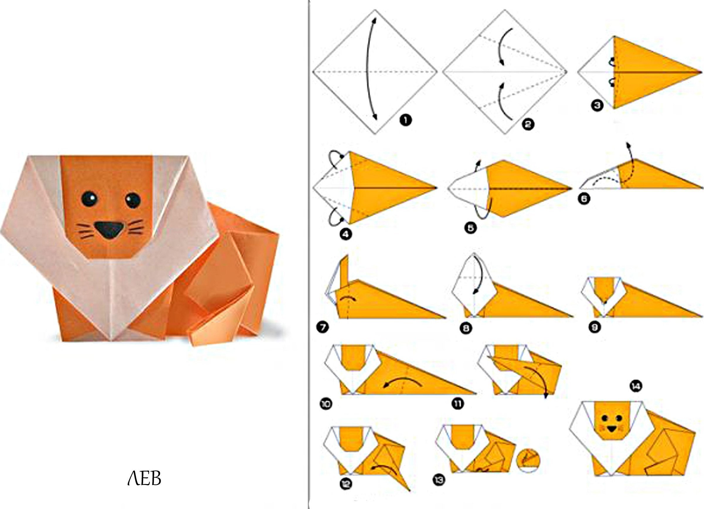 Складывать из бумаги. Оригами животных из бумаги для детей для начинающих. Оригами фигурки животных из бумаги схемы для начинающих. Оригами простые схемы для детей начинающих из бумаги. Оригами из бумаги для детей пошагово 1 класс.