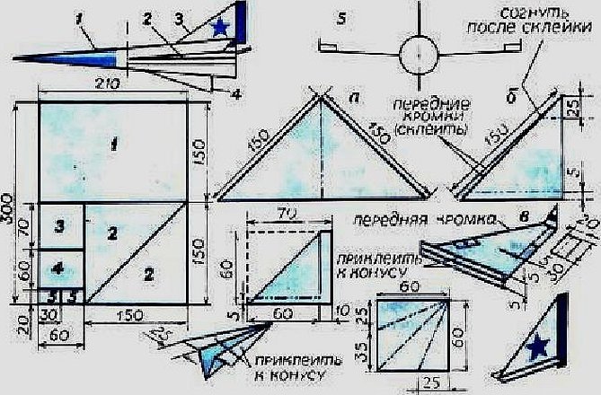 Модель самолета из бумаги