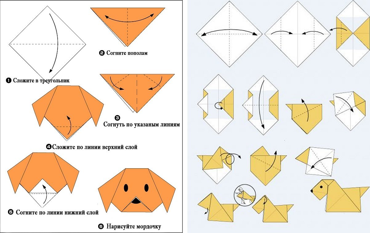 Собака из бумаги оригами