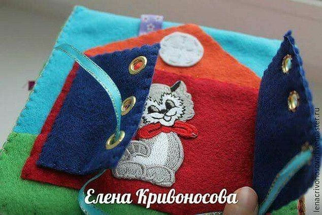 Развивающие книжки из фетра