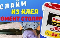 Клей момент столяр для слаймов: зачем он нужен, способы использования