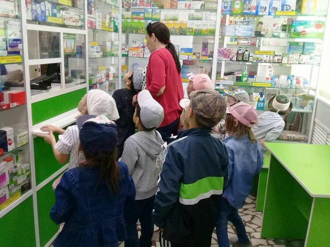 Экскурсия в аптеку для дошкольников