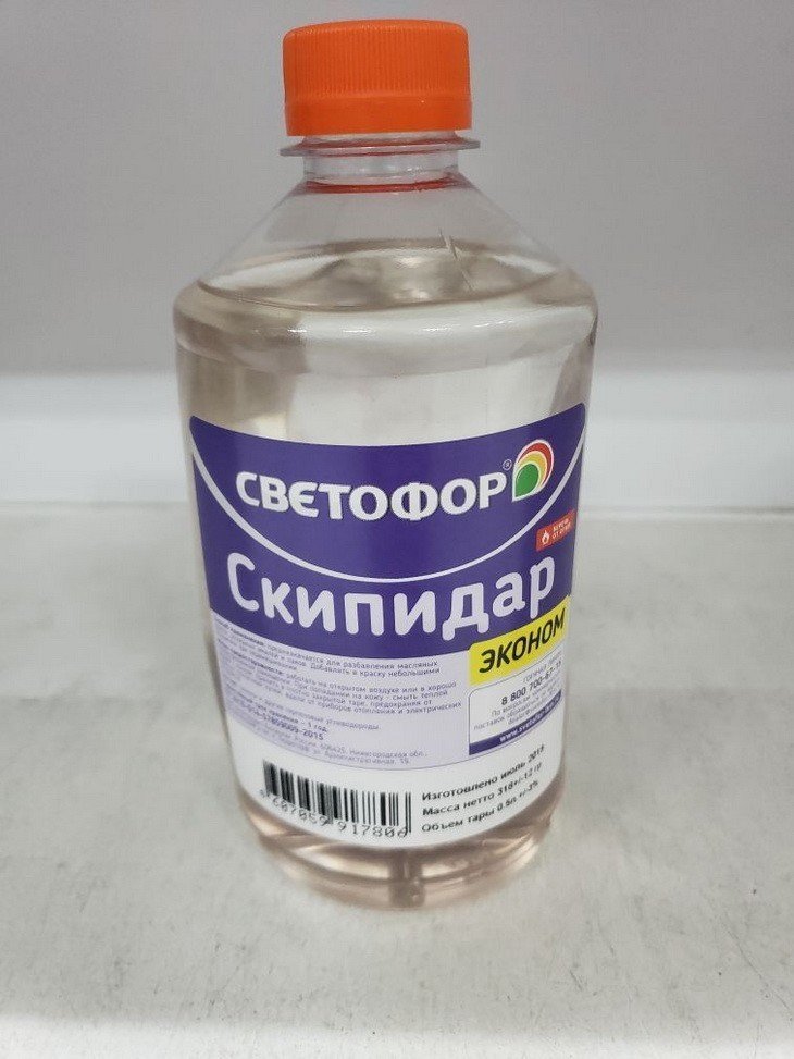 Скипидар