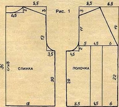 Выкройка жилета для мальчика