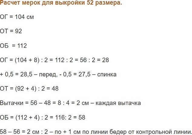 Страница с текстом