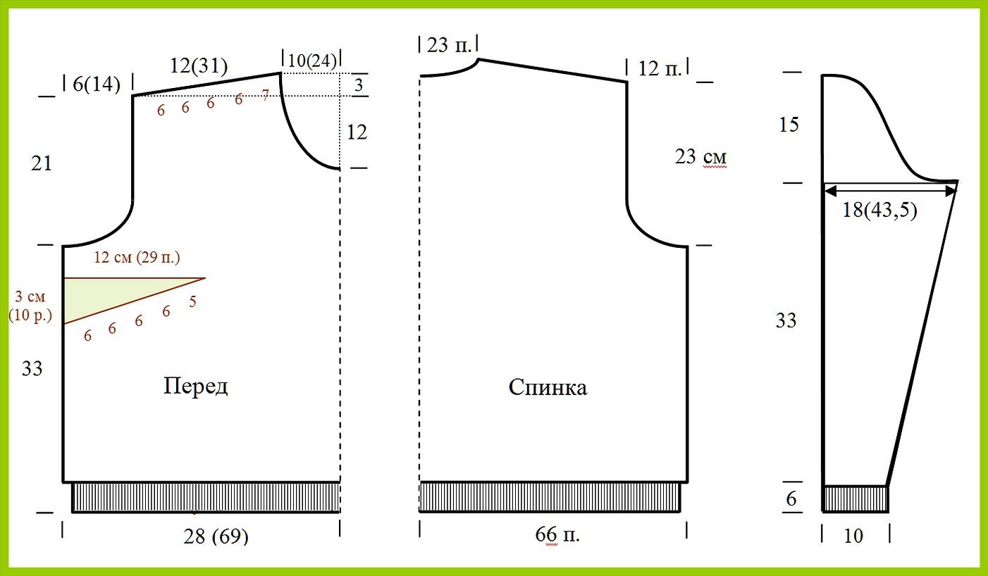 Выкройка трикотажного джемпера