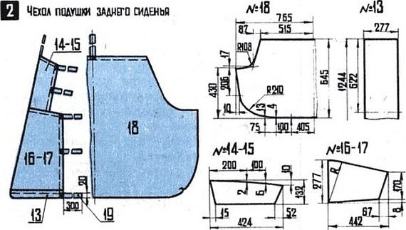 Выкройки чехлов на автомобильные сиденья ваз