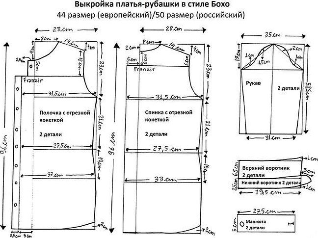 Выкройка платья в стиле бохо