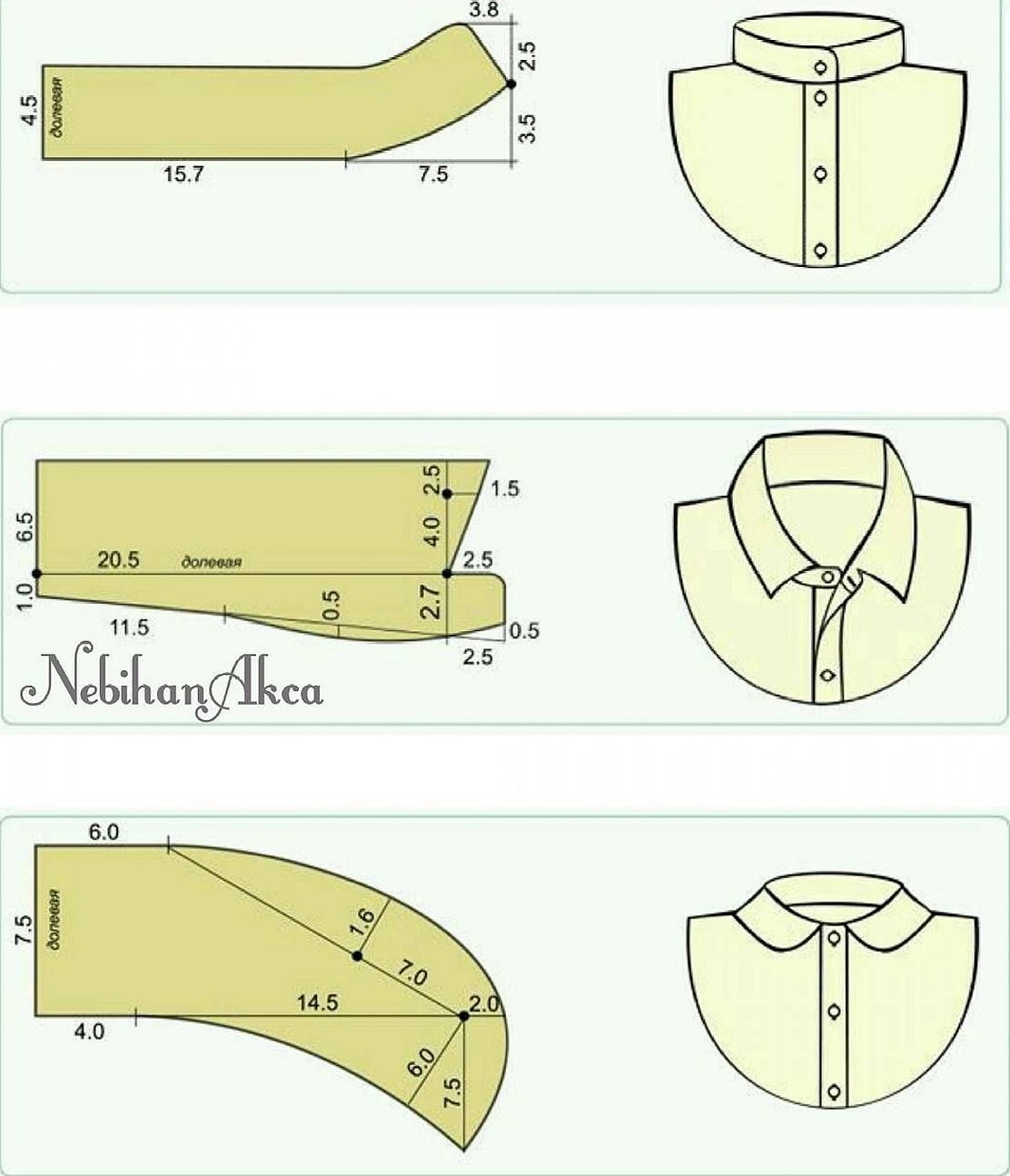 Воротник стойка построение выкройки