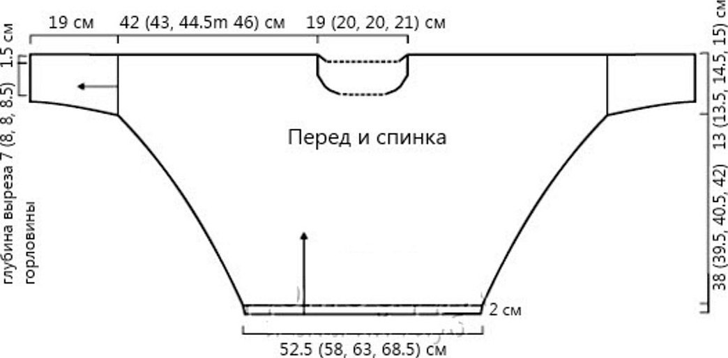 Платье с рукавом летучая мышь выкройка