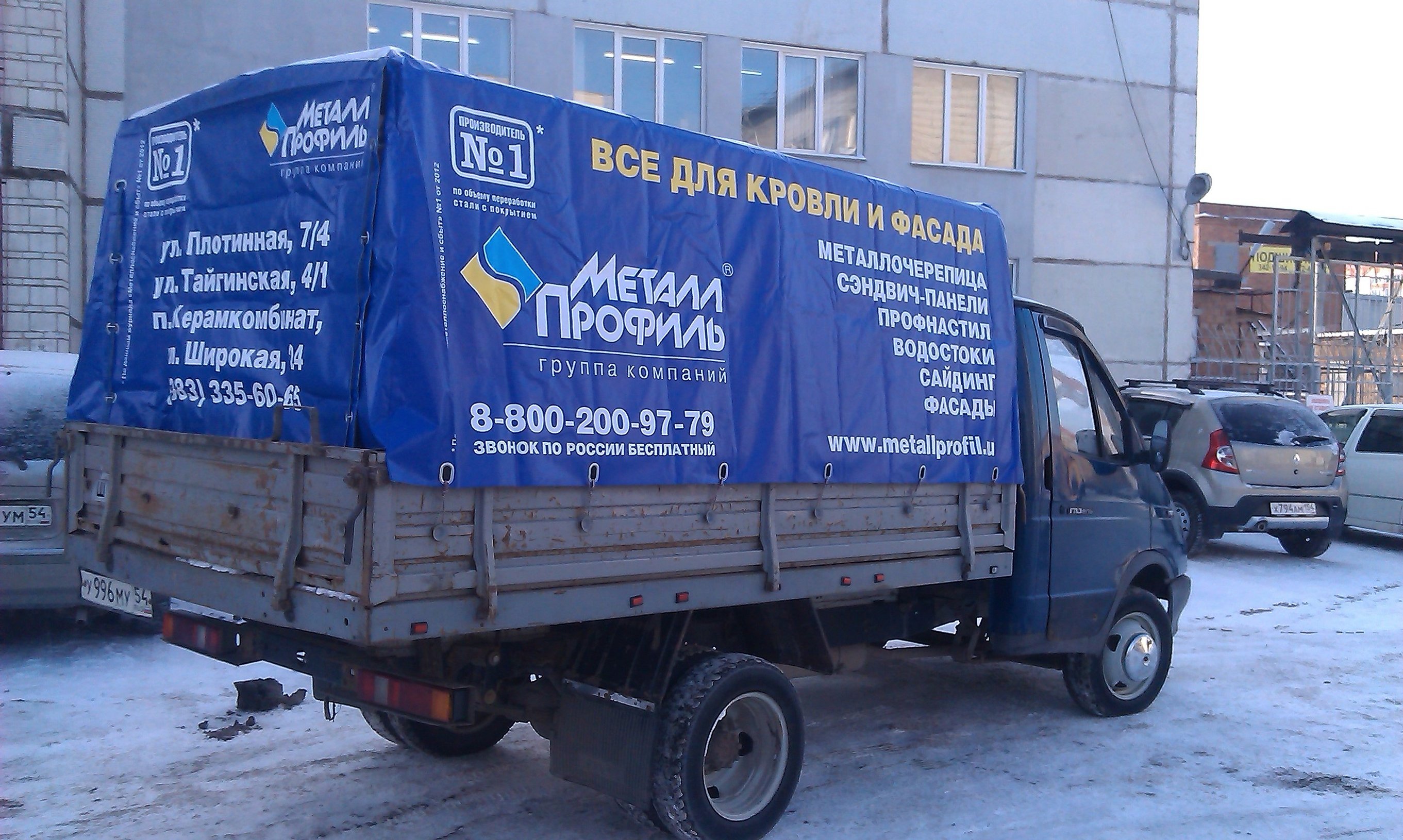 Реклама на тенте газели