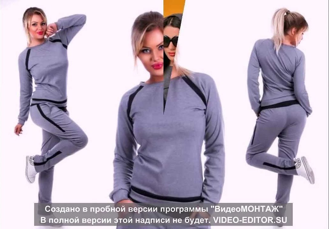 Спортивные костюмы женские xl