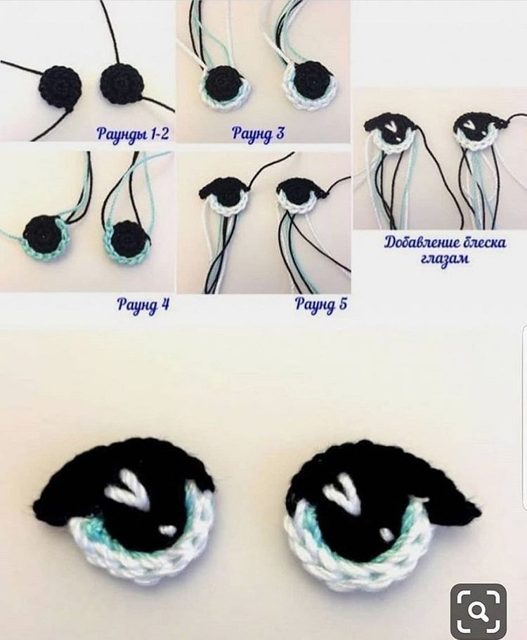 Вязаные глазки для игрушек крючком с описанием