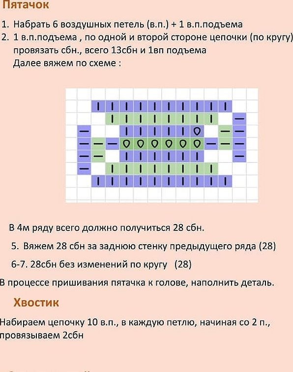 Кроссворд виды декоративно прикладного искусства